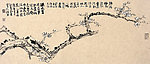 洁香图