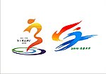 运动会logo