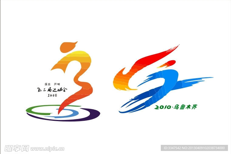 运动会logo