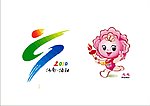 运动会logo