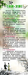 清明
