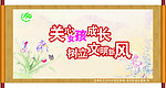 计划生育