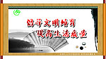 计划生育