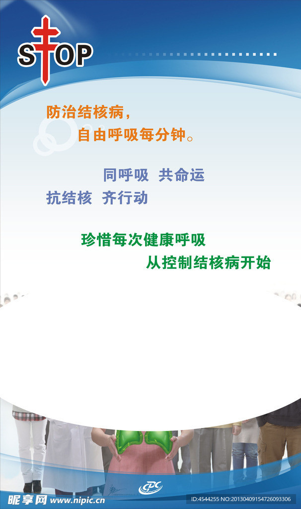 同呼吸 共命运