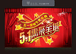 惠聚全城