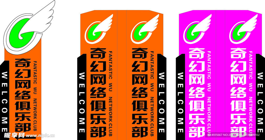 广告立柱