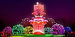 彩灯