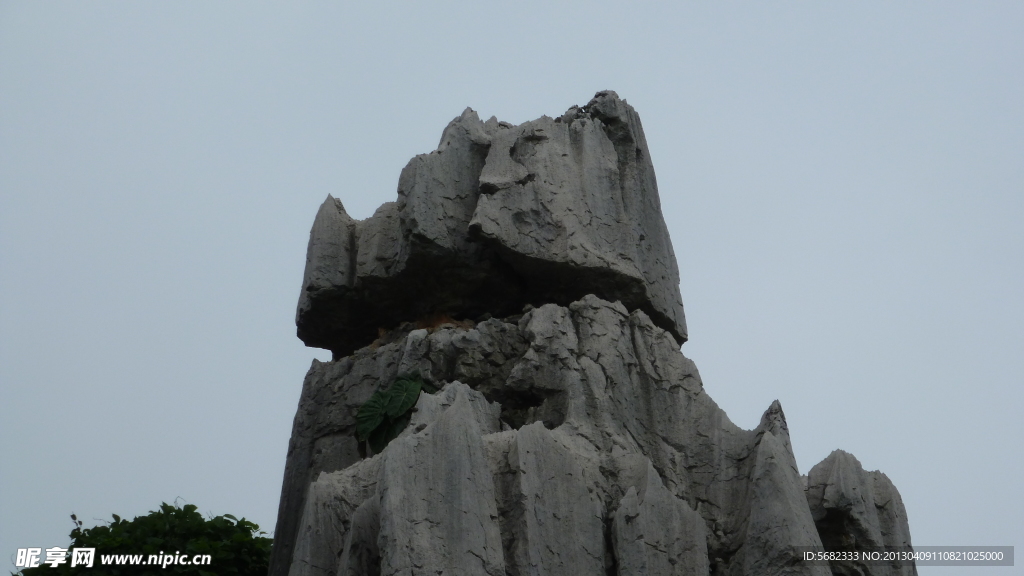 石林
