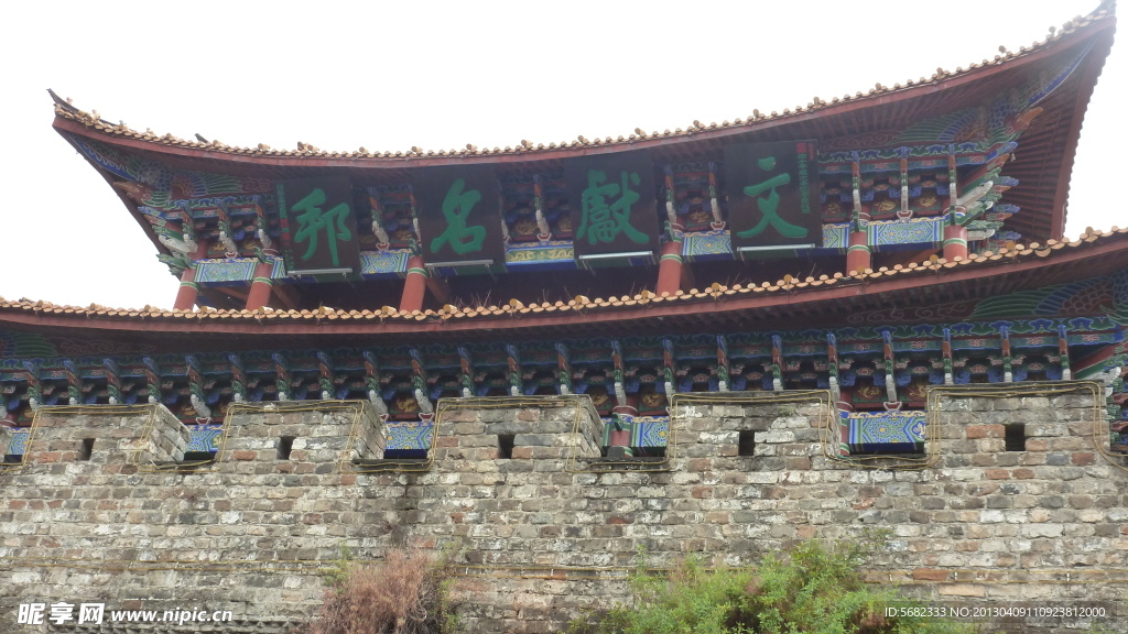 大理景观