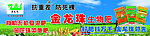 复混肥