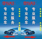 天行天下