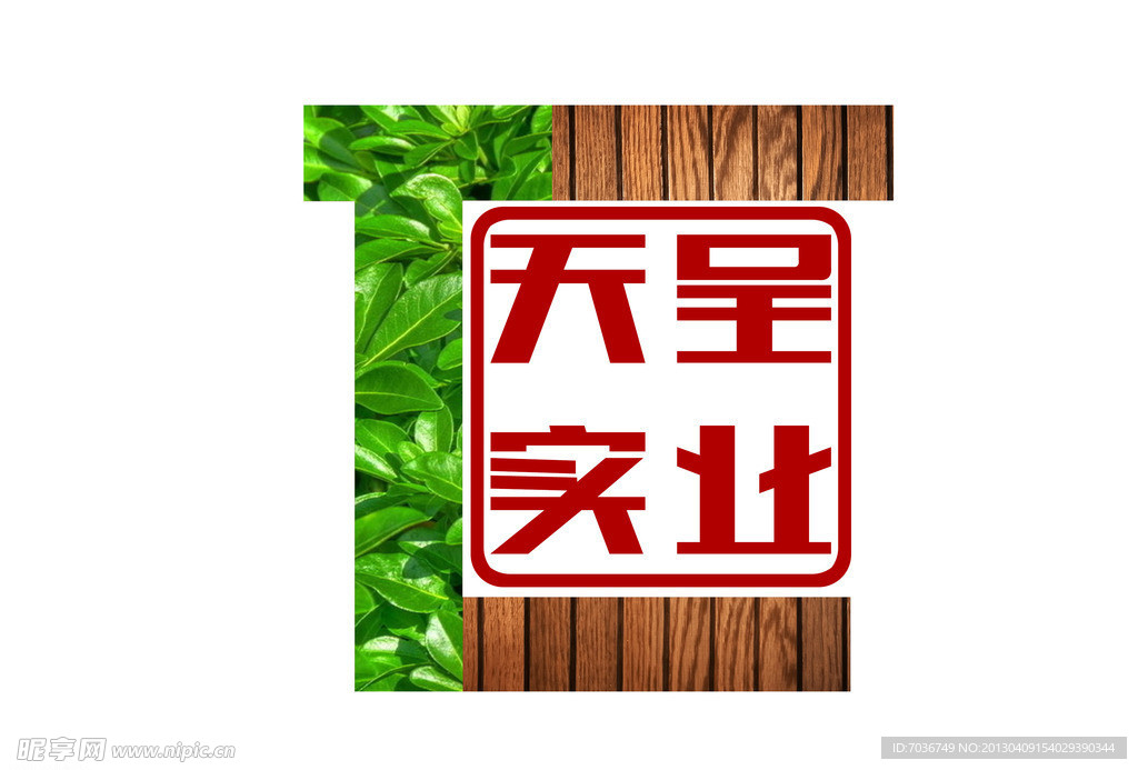 标志设计