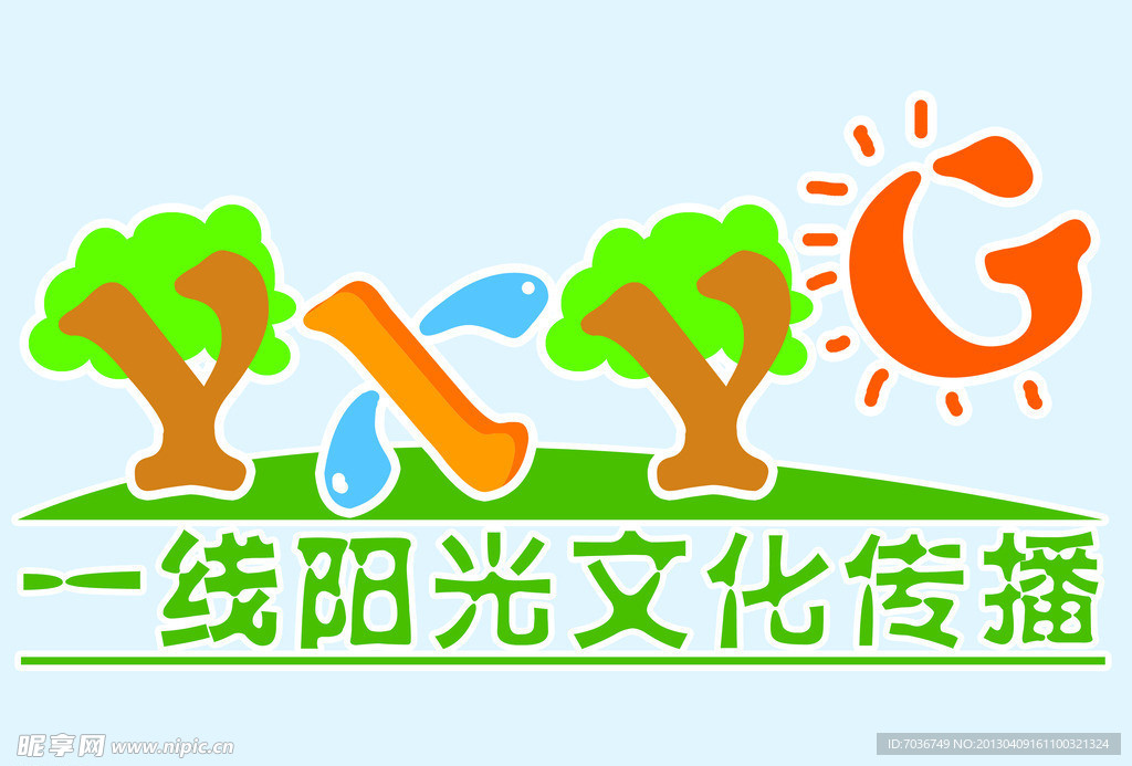 标志设计