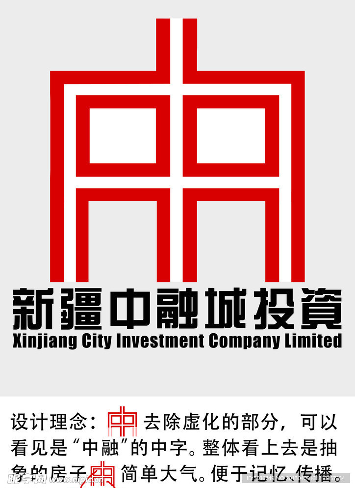 标志设计