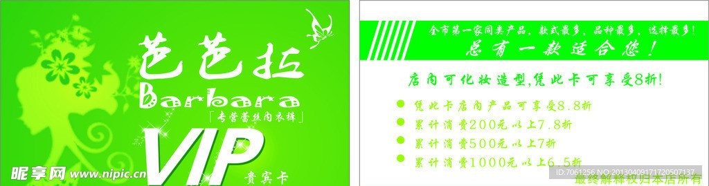名片