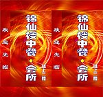 灯箱广告