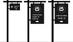 商会标识