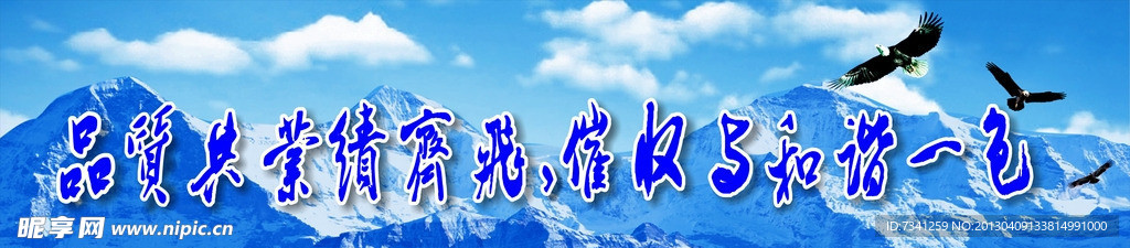 企业海报