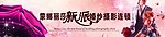 婚纱摄影海报