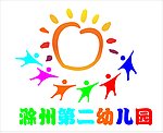 滁州幼儿园标志