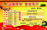 校园文化