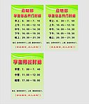 学校 宿舍开门时间
