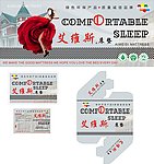 床垫包角