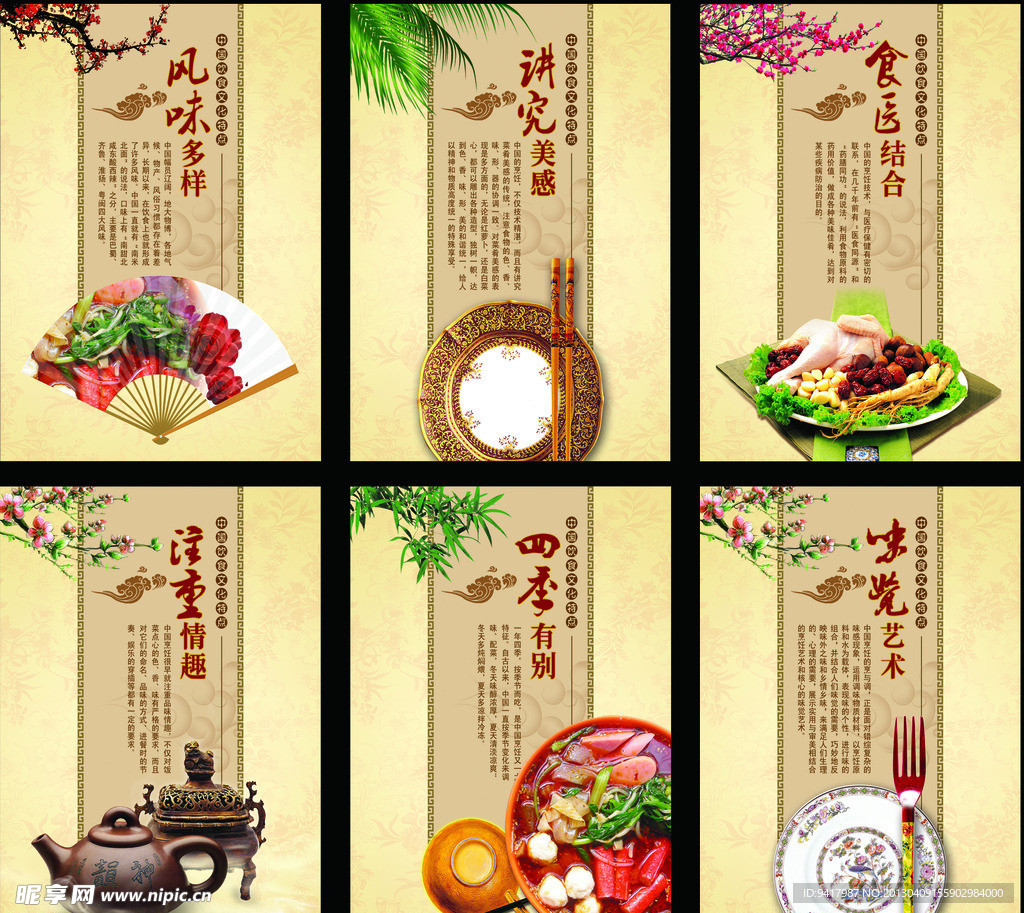 餐厅挂画