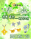 黄金饰品