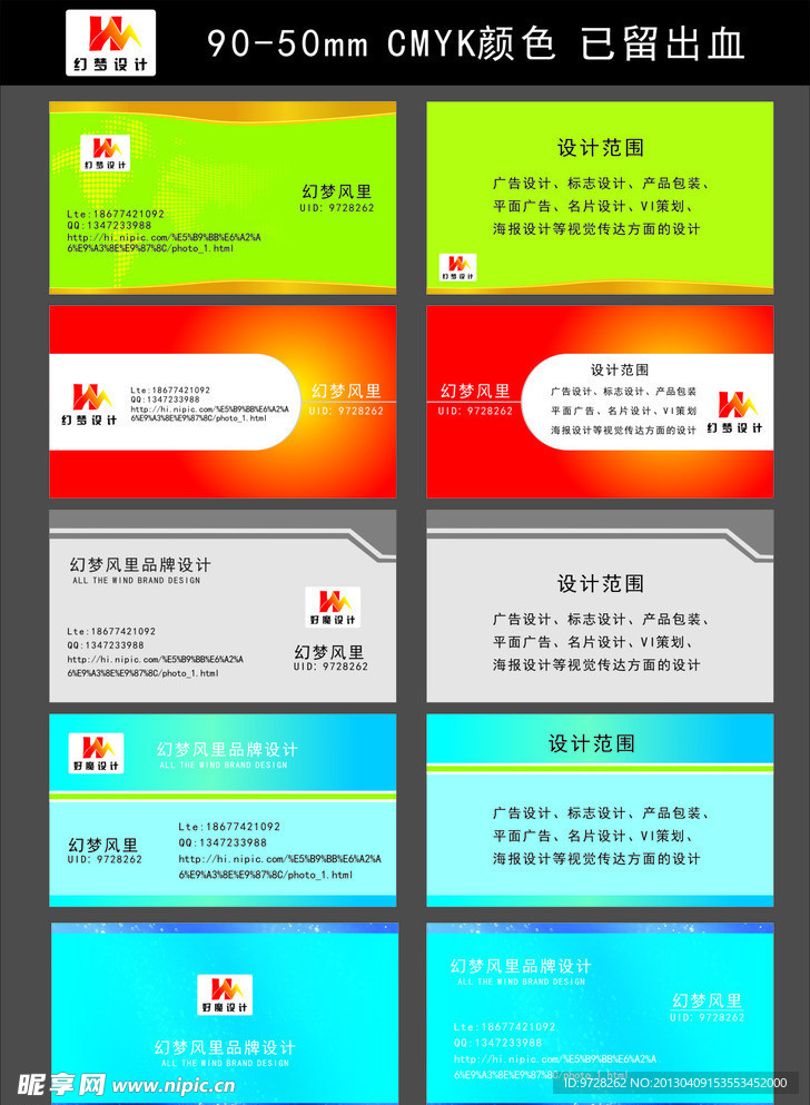 名片