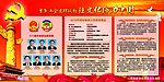 聚焦两会文化议题