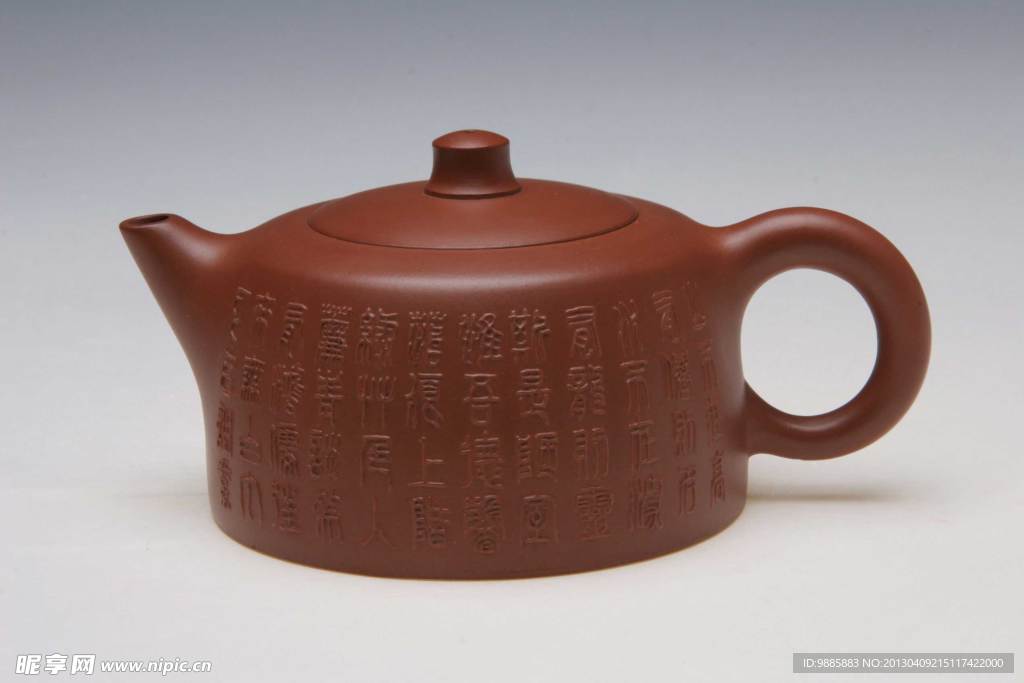 茶壶