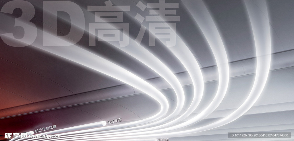 管道弧光