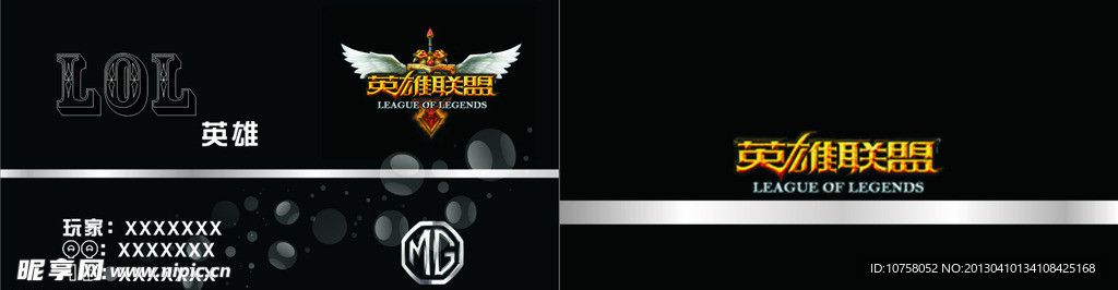 黑色名片