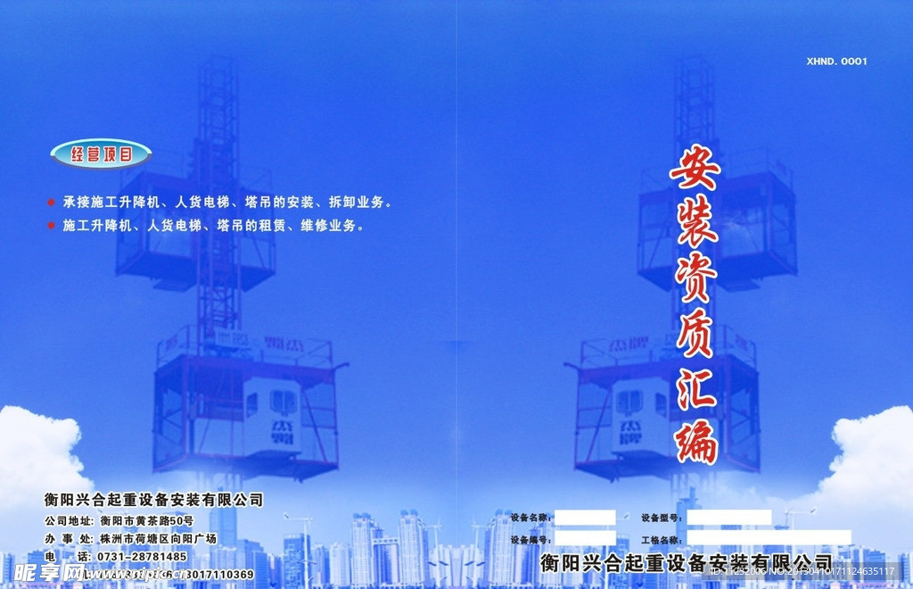蓝色封面