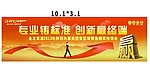 全友宣传画