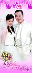 婚庆