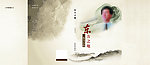书籍封面（分层不精细）