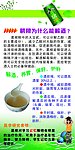 葛佬易拉宝