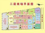 商场平面图