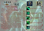 扎克