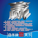 科技