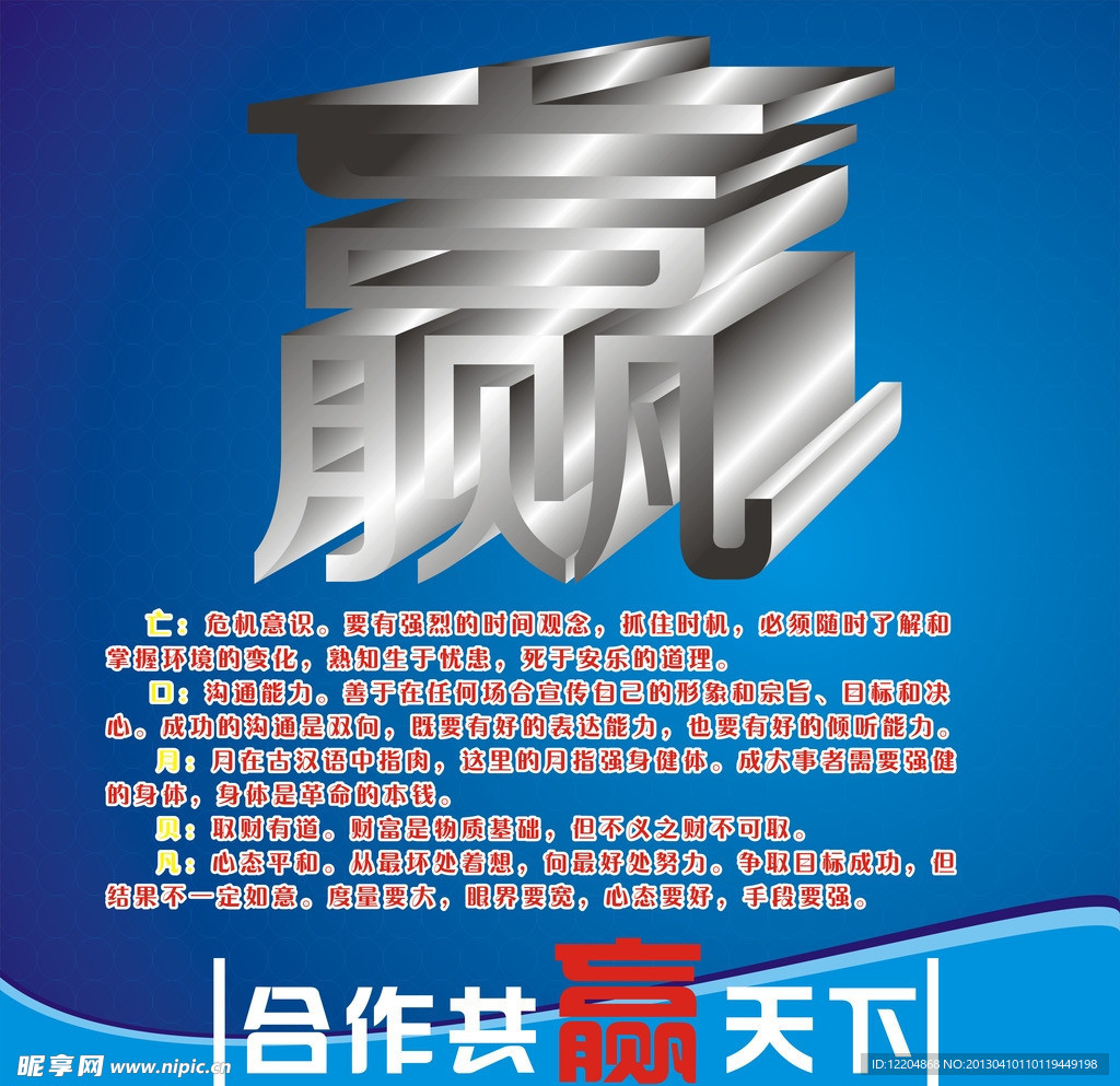 科技