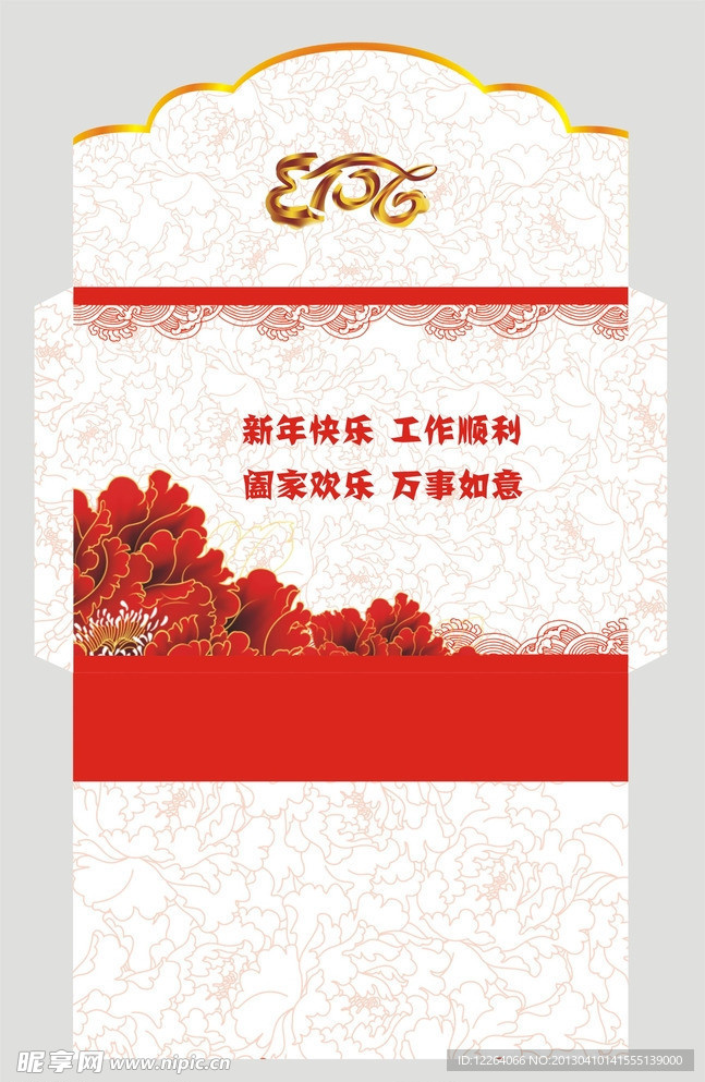 信封 喜气