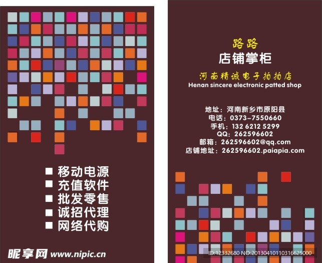 名片