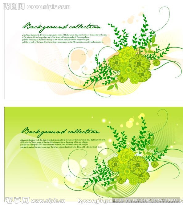 时尚花纹 梦幻花纹