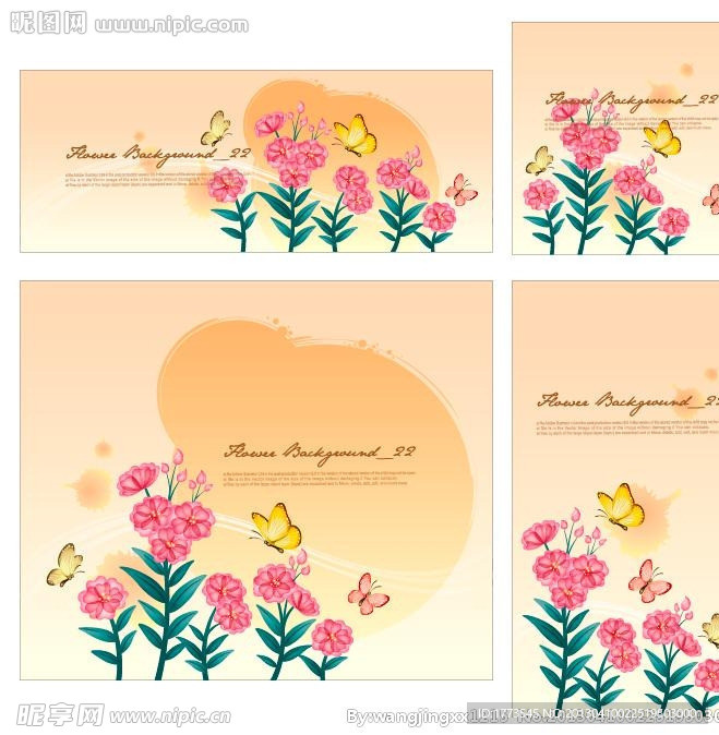 时尚花纹 梦幻花纹