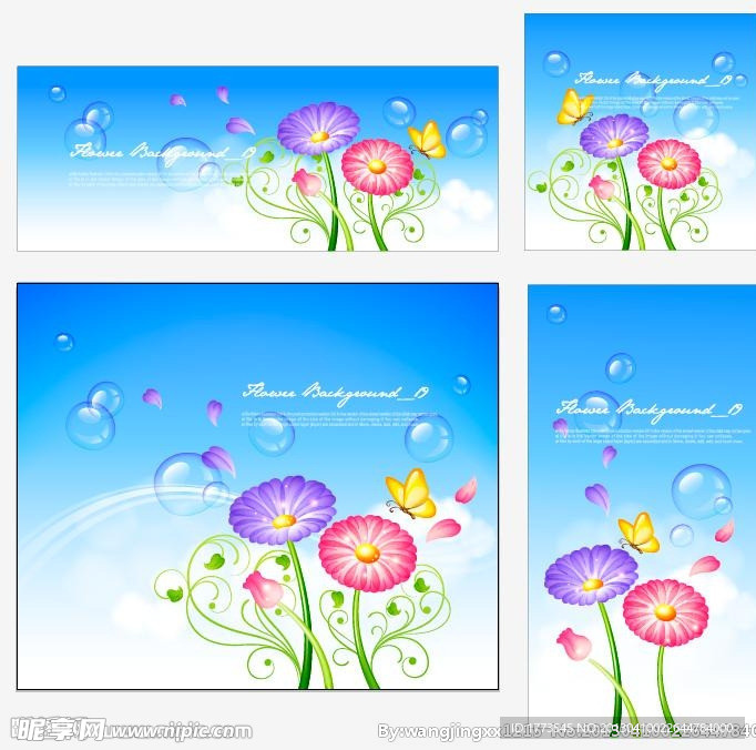 时尚花纹 梦幻花纹