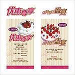 优惠尊享生日蛋糕盛宴