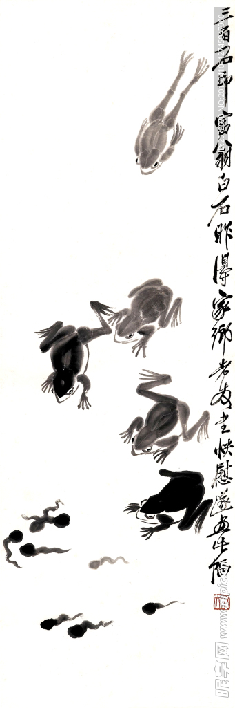 蛙乐
